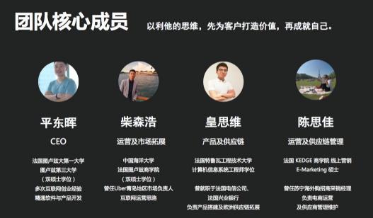 恒泰云合作开为科技“梦之屏” 打造社交电商新玩法