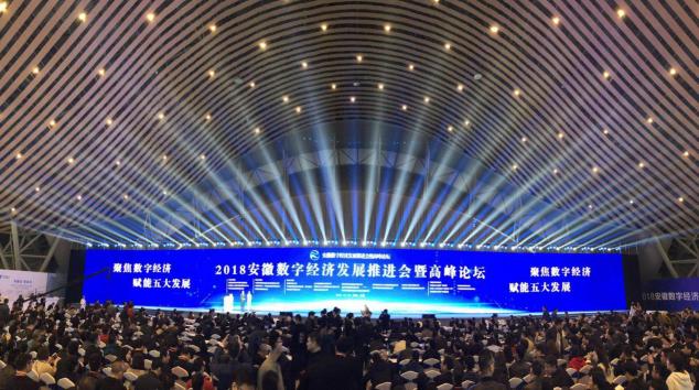 中国电信天翼云胡志强：构建国家级基础设施 推动数字经济建设