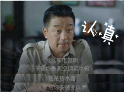《风再起时》湖南卫视热播，带你领略二十几年前的苏宁式服务