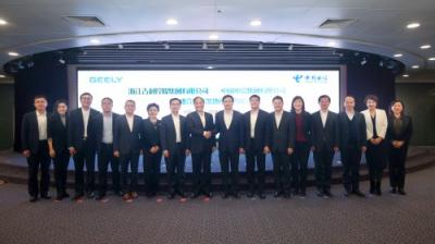 吉利控股集团与中国电信签署战略协议 携手构建智慧立体化出行生态