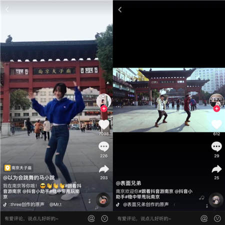 3天播放量13亿！抖音与南京联合发起挑战，网友用短视频“稳中带甩”玩南京