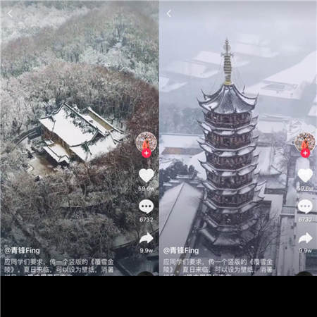 3天播放量13亿！抖音与南京联合发起挑战，网友用短视频“稳中带甩”玩南京