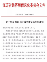 持续增强技术实力，金彭S70用品质成就品牌