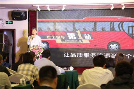 城市合伙人模式再落地，首汽约车巴士出行带动珠海互联网+巴士发展！