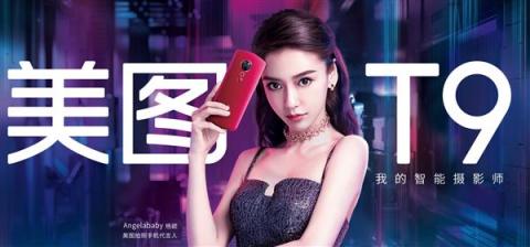 OPPO Find X、美图T9拍照手机怎么选？请看妹纸自拍评测