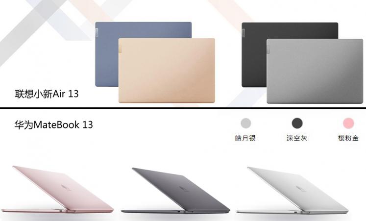 颜值至上，性能为先，华为MateBook 13成13英寸主流轻薄本生力军？