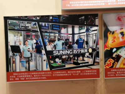 在这里穿越时光，中国零售业40年变迁图片展震撼上演