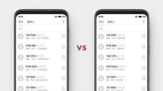 这10个隐藏技巧，让你的魅族手机更方便好用