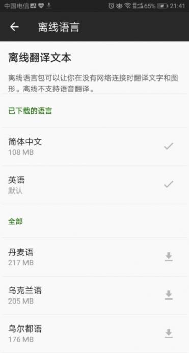 强势升级EMUI 9.0 华为P20系列直教果粉叛变