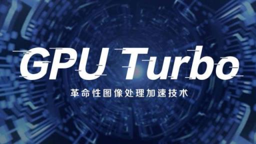 强势升级EMUI 9.0 华为P20系列直教果粉叛变