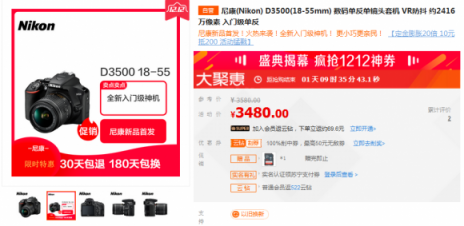双十二真香！苏宁数码必抢清单泄露，Beats耳机直降1000元？