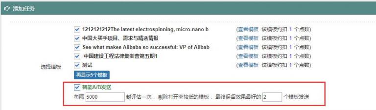 U-Mail教您邮件营销养成哪些好习惯