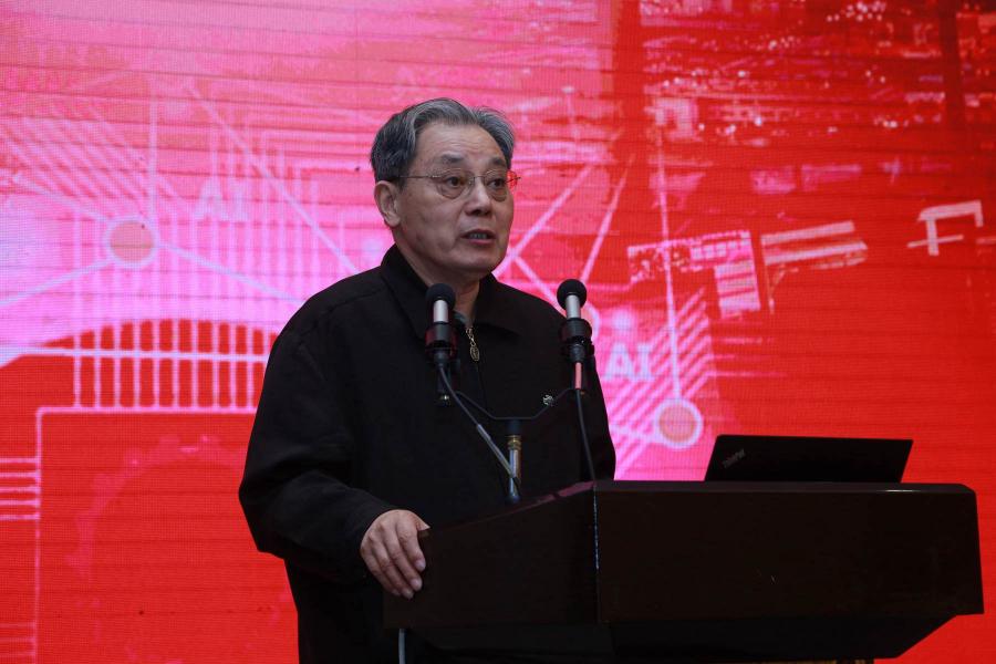 中国指挥与控制学会第一届空中交通管理系统技术学术年会在南京举办