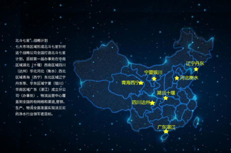 恭喜净水器十大品牌法兰尼第一届办事处签约授权仪式圆满举行