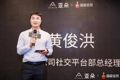 QQ超级会员携手亚朵打造年轻化超级IP酒店