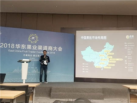 森果创始人黄铁森：信息化提升中国果蔬产业竞争力