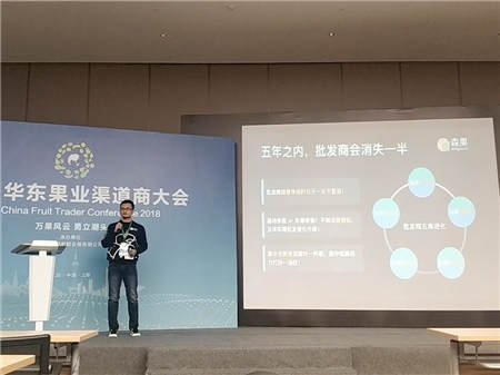 森果创始人黄铁森：信息化提升中国果蔬产业竞争力
