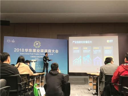 森果创始人黄铁森：信息化提升中国果蔬产业竞争力