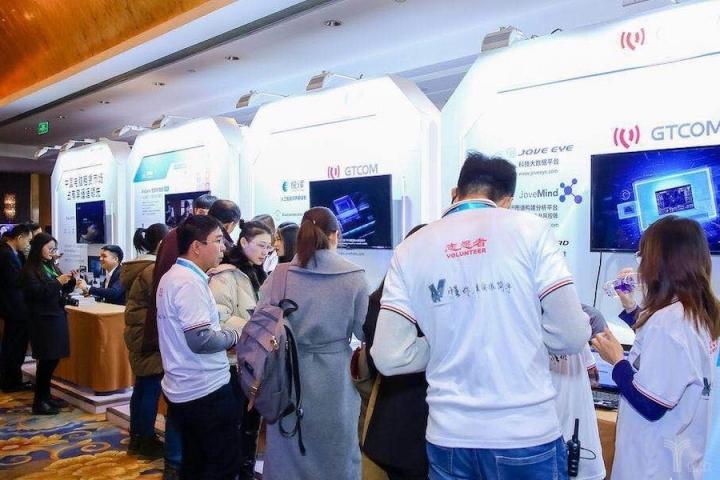 中译语通亮相亿欧年会，金融大数据推动产业升级