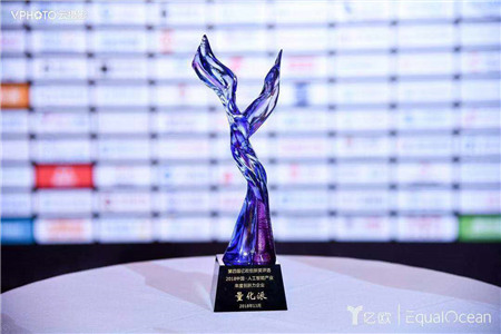 量化派荣获亿欧“2018中国人工智能产业年度创新力企业”奖