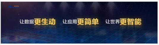 恒泰实达:抓住<a href=http://www.newskj.org/news/kjcy/ target=_blank class=infotextkey>产业</a>发展机遇 布局万亿级5G<a href=http://www.newskj.org/news/kjcy/ target=_blank class=infotextkey>产业</a>