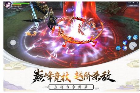 米壳3D仙侠巨制《剑凌苍穹》今日全网首发
