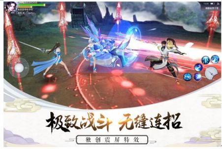 米壳3D仙侠巨制《剑凌苍穹》今日全网首发