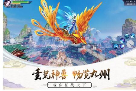 米壳3D仙侠巨制《剑凌苍穹》今日全网首发