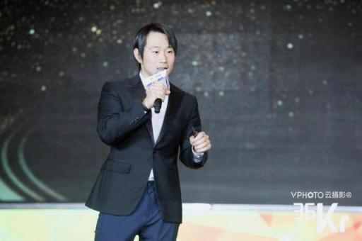 极链科技Video++CEO金明荣获“2018ECI年度商业创新新锐人物”