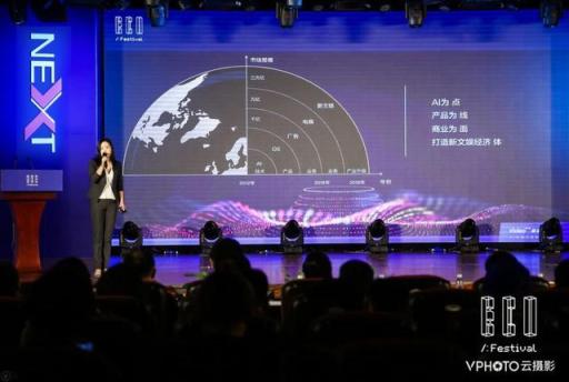 Video++极链科技总裁陈瑾解读AI赋能新文娱