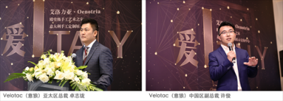 意大利顶级润滑油品牌VELOTAC(意狼)宣布正式进入中国