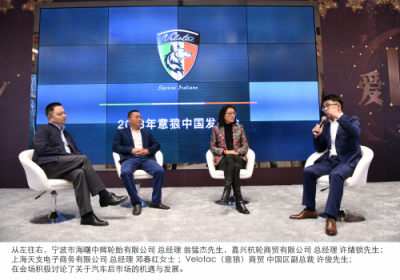 意大利顶级润滑油品牌VELOTAC(意狼)宣布正式进入中国