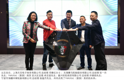 意大利顶级润滑油品牌VELOTAC(意狼)宣布正式进入中国