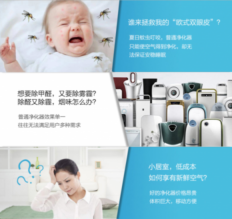 空气净化器哪个牌子好？净化污染享受空气spa