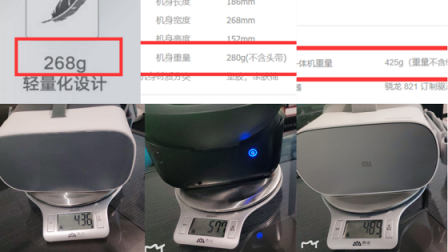 “大战”国产千元VR一体机，全方位评测！