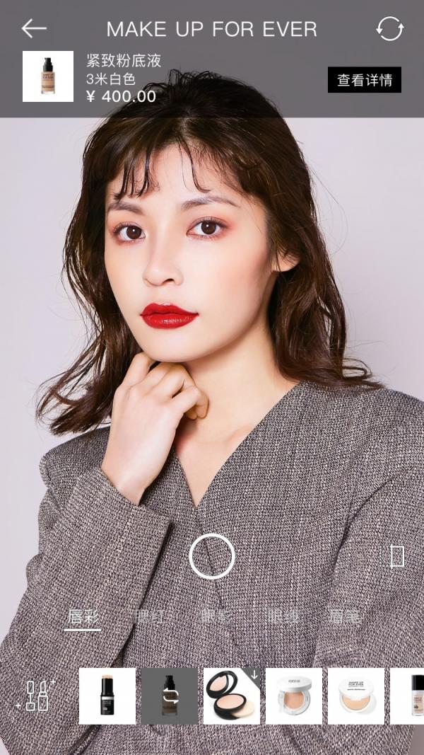 科技赋能化妆品零售行业 美图魔镜助力深耕用户价值