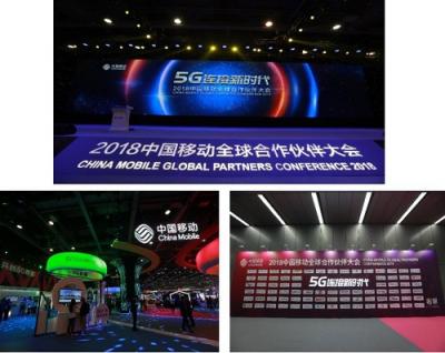 5G连接新时代 博信股份携旗下多款产品亮相2018中国移动全球合作伙伴大会
