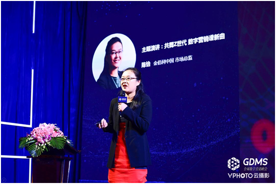 “技数”融合：打造全屏营销新势力