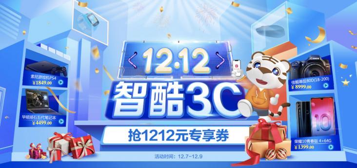 数码配件必买清单整理 国美双十二总有一款适合你