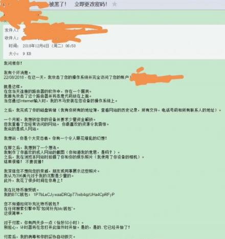 大数据时代隐私泄露呈高发趋势 如何有效预防成关键