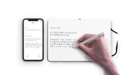 笔声全新智能笔PenONE首次亮相义乌智能装备展