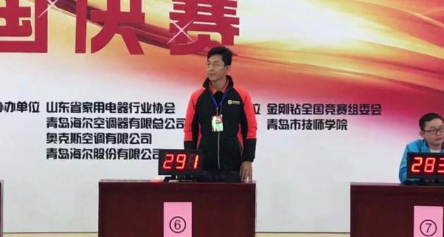 2018中国技能大赛圆满落幕 国美管家成绩喜人