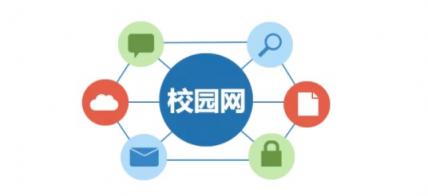 迪普科技助力广西大学实现校园网络安全可视