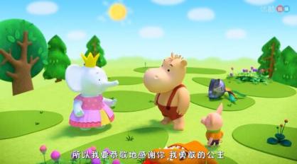 优酷少儿推精品动画《缇娜托尼》 培养孩子独立人格接轨国际育儿观念