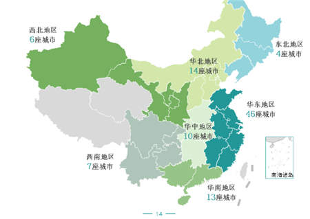 赛迪顾问总裁孙会峰发布《中国数字经济百强城市发展研究白皮书》