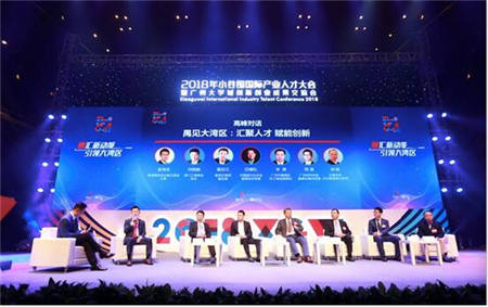 人才创新路上，粤港澳大湾区永不止步