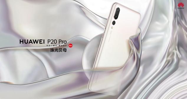 拼实力比耐力 华为P20 Pro轻松胜过新iPhone