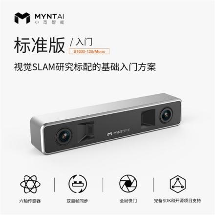 致力普及深度视觉 小觅双目摄像头新品上线