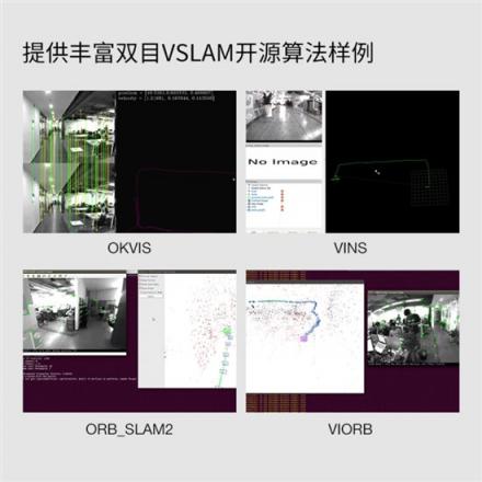 致力普及深度视觉 小觅双目摄像头新品上线