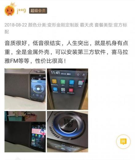 2018十大智能音响推荐，酷狗智能音响高保真音质让人心动